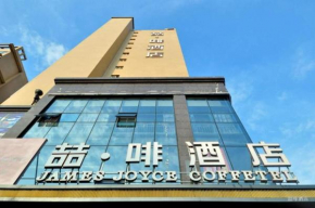 James Joyce Coffetel·Nanchong Southern Government Center